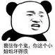 main kartu box Xu Cairen melihat ke lengan Li Yunu dan berkata, 